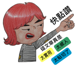 Mr.green & Ms.red(54644) sticker #13934609