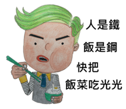 Mr.green & Ms.red(54644) sticker #13934612