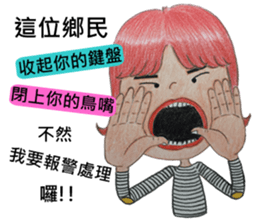 Mr.green & Ms.red(54644) sticker #13934613