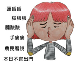 Mr.green & Ms.red(54644) sticker #13934615