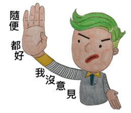 Mr.green & Ms.red(54644) sticker #13934620