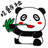 lovepandapanda sticker #13939518