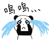 lovepandapanda sticker #13939519