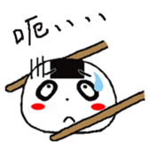 lovepandapanda sticker #13939520