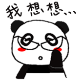 lovepandapanda sticker #13939522