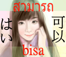 girls' romance (mini version) sticker #13964944