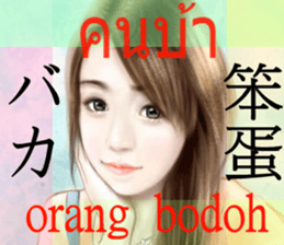 girls' romance (mini version) sticker #13964945