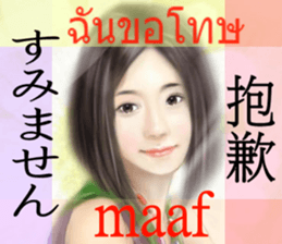 girls' romance (mini version) sticker #13964946