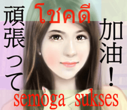 girls' romance (mini version) sticker #13964947