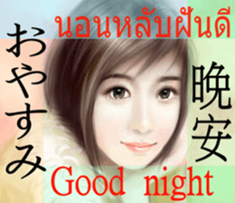 girls' romance (mini version) sticker #13964948