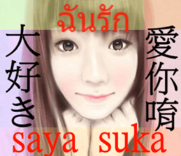 girls' romance (mini version) sticker #13964949