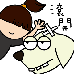 Adant and her dog