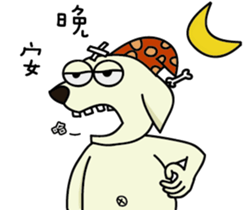 Adant and her dog sticker #13965439