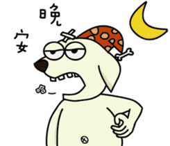 Adant and her dog sticker #13965439