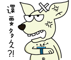 Adant and her dog sticker #13965455
