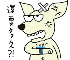 Adant and her dog sticker #13965455