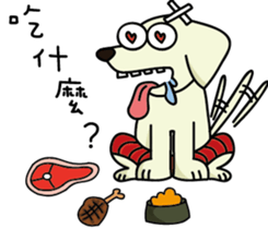 Adant and her dog sticker #13965464