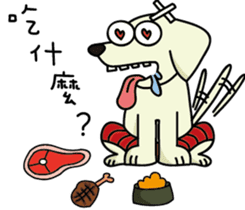 Adant and her dog sticker #13965464