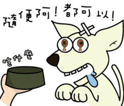 Adant and her dog sticker #13965465