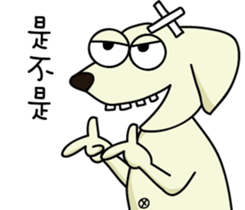 Adant and her dog sticker #13965466