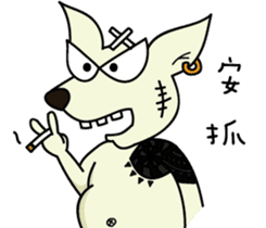 Adant and her dog sticker #13965468