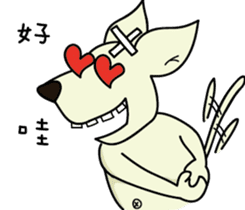 Adant and her dog sticker #13965472