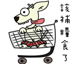 Adant and her dog sticker #13965476