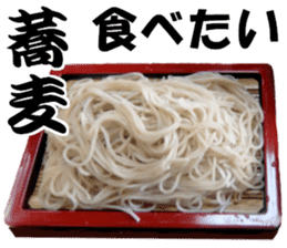 My favorite in Japan meals, 16 dishes x2 sticker #13974495