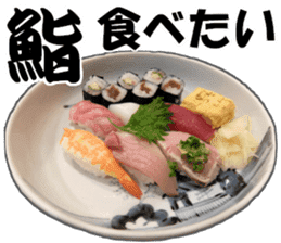 My favorite in Japan meals, 16 dishes x2 sticker #13974502