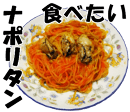 My favorite in Japan meals, 16 dishes x2 sticker #13974506