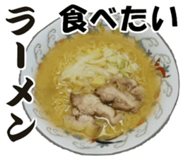 My favorite in Japan meals, 16 dishes x2 sticker #13974509