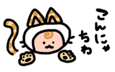 First sticker by Woomin sticker #13979203