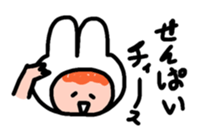 First sticker by Woomin sticker #13979208