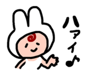 First sticker by Woomin sticker #13979229