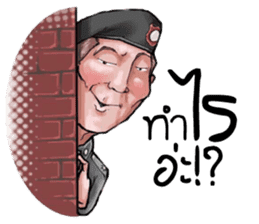 Police Nonk sticker #13994817