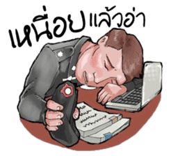 Police Nonk sticker #13994818