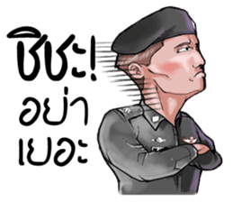 Police Nonk sticker #13994820