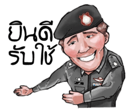 Police Nonk sticker #13994825