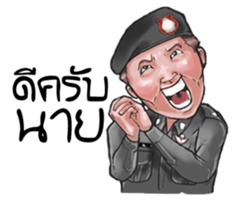 Police Nonk sticker #13994826