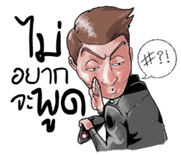 Police Nonk sticker #13994834