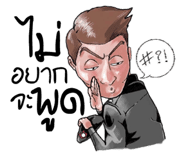 Police Nonk sticker #13994834