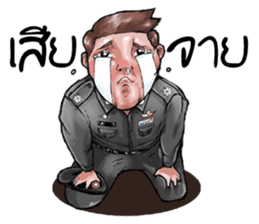 Police Nonk sticker #13994841