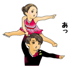 I love figure skating 2 sticker #14018664