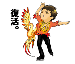 I love figure skating 2 sticker #14018665