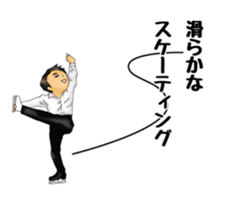 I love figure skating 2 sticker #14018676