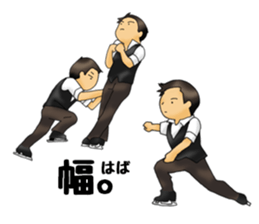 I love figure skating 2 sticker #14018677