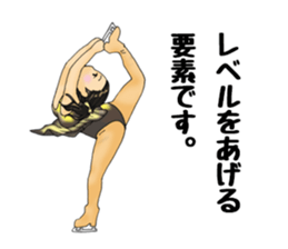 I love figure skating 2 sticker #14018679