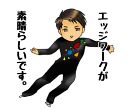 I love figure skating 2 sticker #14018680