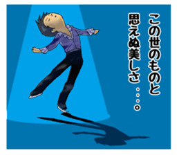 I love figure skating 2 sticker #14018688