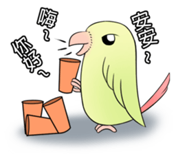 A parrot sticker #14020222